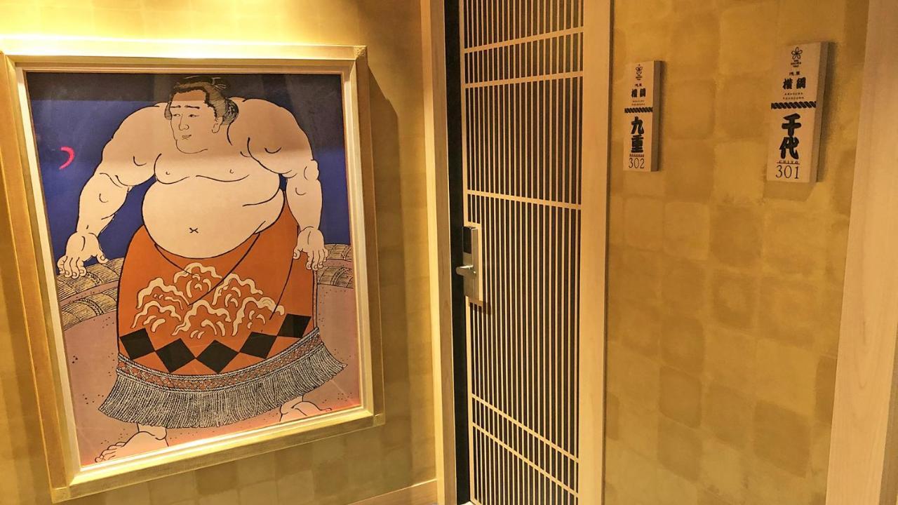 Stay Sakura Tokyo Asakusa Yokozuna Hotel מראה חיצוני תמונה