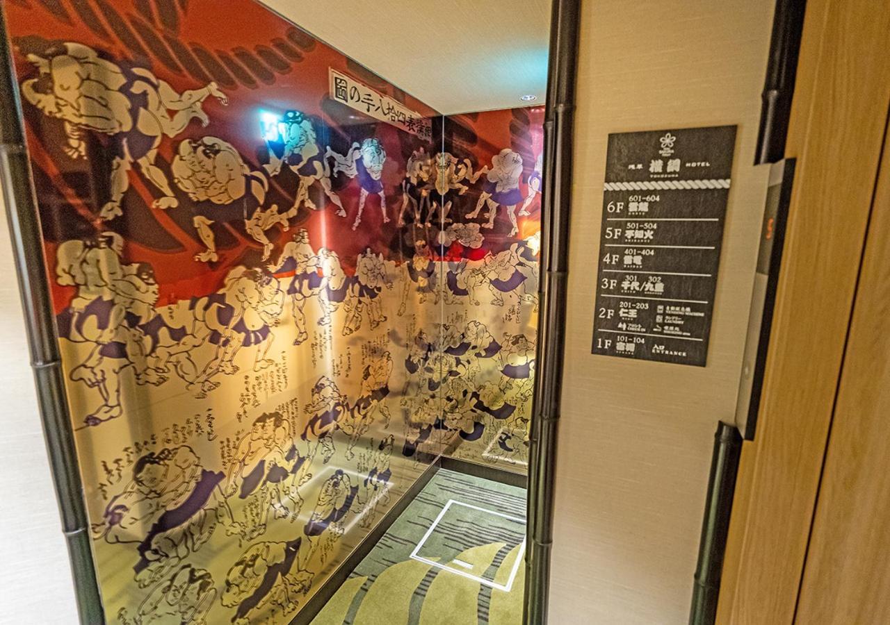 Stay Sakura Tokyo Asakusa Yokozuna Hotel מראה חיצוני תמונה