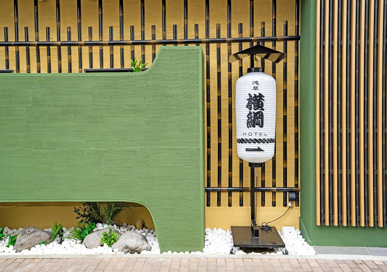 Stay Sakura Tokyo Asakusa Yokozuna Hotel מראה חיצוני תמונה